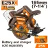 Акумулаторен безчетков ръчен циркуляр RICOTA 25 V 185 mm без батерия