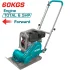Виброплоча TOTAL 6.5HP 10.5 kN 50 x 36 cm 60 kg