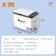 Alpicool K35 – 34.9 Литра Преносим Компресорен Хладилник / Фризер за Кола и Къмпинг