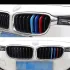 Декорация за бъбреци с 8 ребра за BMW 3 Series (2011-2019)