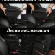 Подлакътник за автомобил с 6 USB порта от черна еко кожа