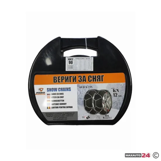 Вериги за сняг Меча стъпка 14''–17'' 2 броя