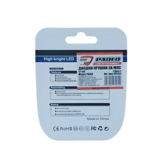 Paolo LED крушки P21W BA15S 12V 2 броя