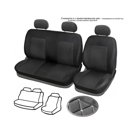 Кожена Тапицерия за Citroen Jumpy 2007-2016 2+1 – 8 цвята