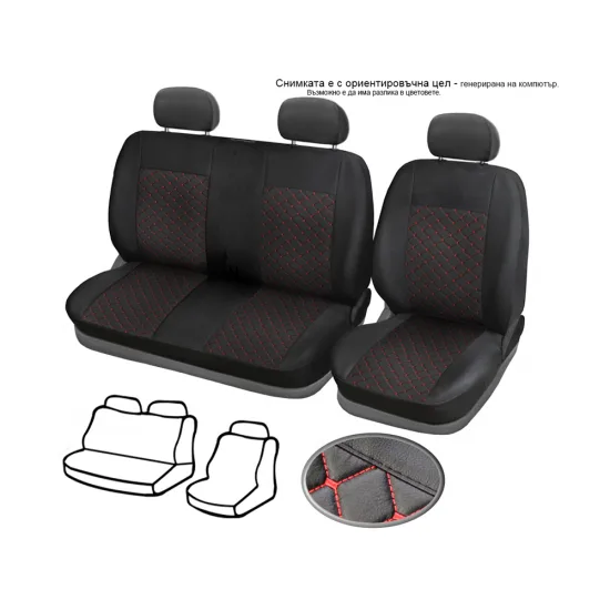 Кожена Тапицерия за Citroen Jumpy 2007-2016 2+1 – 8 цвята