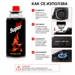 Флакон с бутан 340 ml