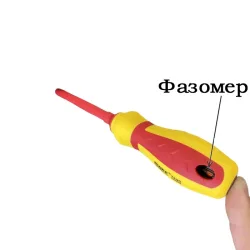 Комплект 7 изолирани отвертки до 1000 V с фазомер